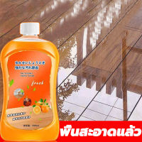 [จัดส่งทันที] นำเข้าจากญี่ปุ่น ขี้ผึ้งขัดเงาไม้ 500ml น้ำยาถูพื้น น้ำยาถูบ้าน กําจัดคราบบนพื้นได้อย่างง่ายดาย ไม่ทิ้งรอยไม่มันเยิ้ม ทําให้พื้นเปล่งประกาย น้ำยาถูพื้น น้ำยาถูพื้น หอม(ขัดเฟอร์นิเจอร์ไม้ ขี้ผึ้งดูแลไม้ ขี้ผึ้งขัดพื้น น้ำยาขัดเงาไม้ ขี้ผึ้งขั