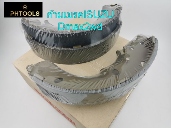 ผ้าเบรคหลังisuzu-d-max-2wd-แท้-รหัส587832447-ราคา-ชุดหลัง-คัน