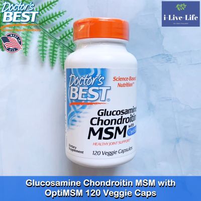 Glucosamine Chondroitin MSM with OptiMSM® 120 Veggie Caps - Doctors Best กลูโคซามีน คอนดรอยติน ซัลเฟต และซัลเฟอร์