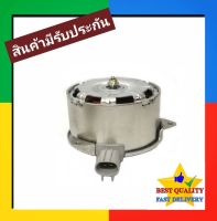 มอเตอร์พัดลม Toyota Vios13,Yaris14 Motor โตโยต้า วีออส 2013,ยาริส 2014 มอเตอร์ แผงร้อน หม้อน้ำ ระบาย ความร้อน แผง คอย ร้อน คอล์ย คอยล์ พัดลมแอร์ ไฟฟ้า รถ รถยนต์ ใบพัด แอร์ แอร์รถ แอร์รถยนต์