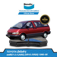 Bendix ผ้าเบรค Toyota ESTIMA 2.4 (ABS) (XR10 /XR20) (ปี1990-00) ดิสเบรคหน้า+ดิสเบรคหลัง (DB387, DB1213)