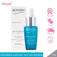 Biotherm Life Plankton Elixir เซรั่มไบโอเธิร์ม อีลิเซียร์