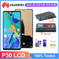 6.1 หน้าจอแสดงผลสำหรับเหมาะสำหรับเหมาะสำหรับ P30 ELE-L29 L09 L04จอแสดงผล Lcd Touch Screen Digitizer กรอบสำหรับเหมาะสำหรับ P30