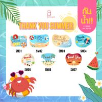 สติ๊กเกอร์กันน้ำ  ขอบคุณThank you Summer   มีให้เลือก 7  แบบ