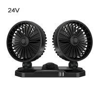 Universal พัดลมในรถยนต์ Cooler Air 12V/24V Cooling Dual 360องศาปรับ Auto Low Noise Strong Wind ที่ชาร์จพร้อมช่องยูเอสบี