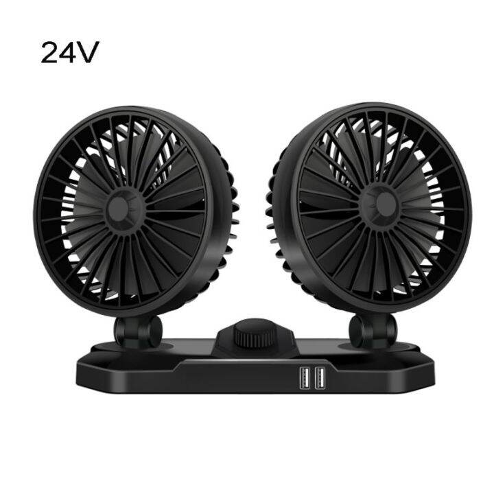 universal-พัดลมในรถยนต์-cooler-air-12v-24v-cooling-dual-360องศาปรับ-auto-low-noise-strong-wind-ที่ชาร์จพร้อมช่องยูเอสบี