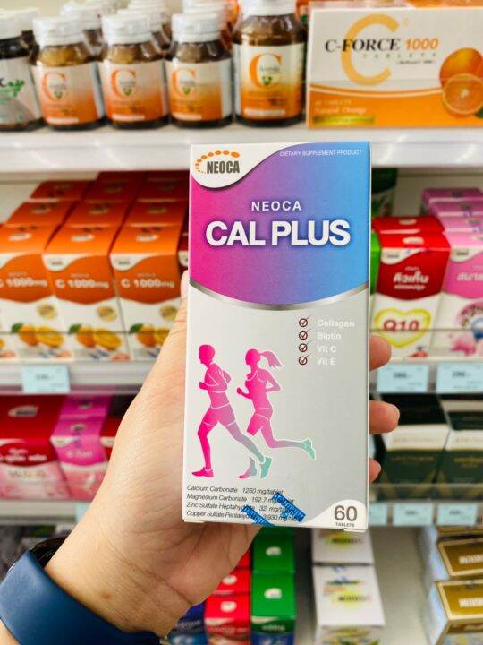 neoca-cal-plus-60s-นีโอก้า-แคล-พลัส-60-เม็ด