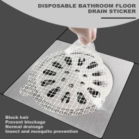 30pcs Sewer Anti-Blocking Filter Screen Disposable Floor Drain Sticker Hair Catcher Stopper Cover Kitchen Bathroom Accessories Dishracks Sink accessor