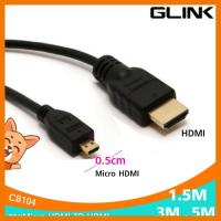 สินค้าขายดี!!! สายMicro HDMI TO HDMI 1.5M , 3M , 5M GLINK (CB104) ที่ชาร์จ แท็บเล็ต ไร้สาย เสียง หูฟัง เคส ลำโพง Wireless Bluetooth โทรศัพท์ USB ปลั๊ก เมาท์ HDMI สายคอมพิวเตอร์