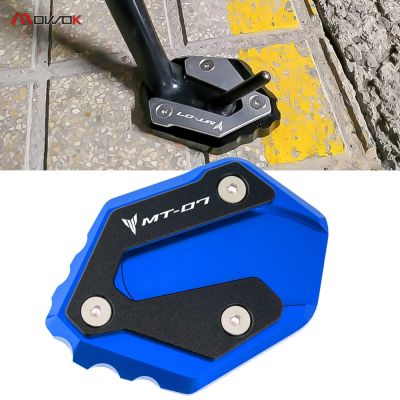 ﹊♕ For YAMAHA MT07 MT-07 2014 2015 2016 2017 2018 2019 2020 2021 2022 2023 Side Stand Enlarge Kickstand Extension Plate Pad mt07