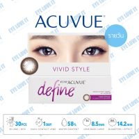 ACUVUE 1 Day Define VIVID STYLE mini lens แอคคิวิว ดีไฟน์ มินิเลนส์ แบบรายวัน