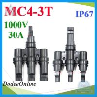 ⭐4.9 88+ขายแล้ว คุ้มค่า PV connector MC4 solar connector 3 to 1 MC4-Pararal-3to1 คุ้มค่าสำหรัเงิน  แผงวงจรหรือชิ้นส่วนแผงวงจร