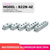 MARUYASU B22N-4Z กล่องอลูมิเนียมกันน้ำ 4 ช่อง 22 MM. (WATERPROOF ALUMINUIM BOX IP44)