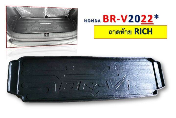 ถาดท้าย Honda BR-V 2022