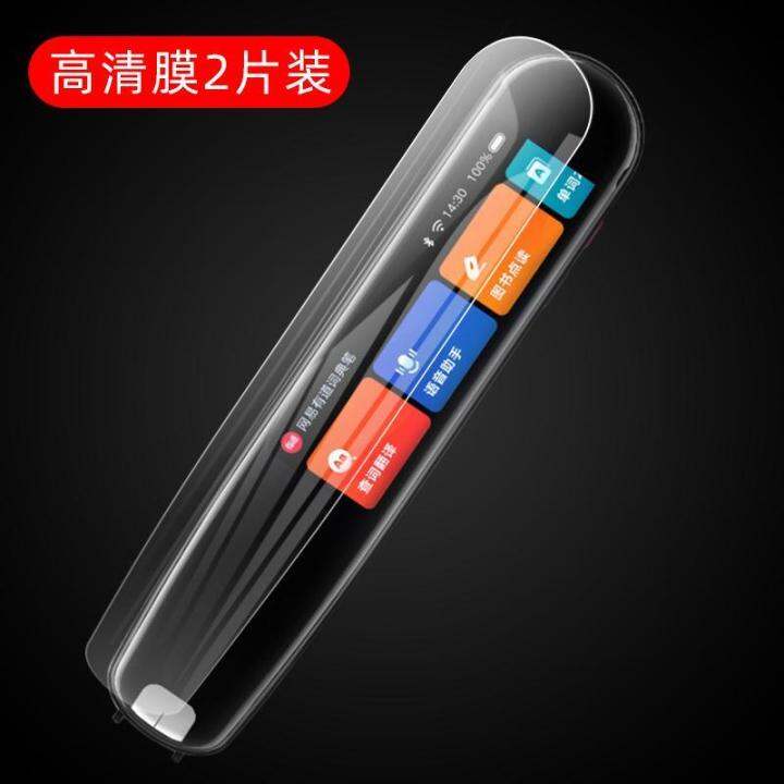 applicable-to-xunfei-dictionary-pen-shell-silicone-general-drop-resistant-reinforced-second-generation-protection-portable-storage-pen-sleeve