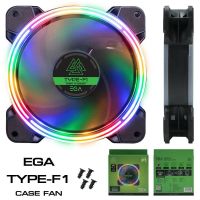 ลดกระหน่ำ พัดลมเคส RGB EGA Type F1 Cooling FAN PC 120mm พัดลมคอมพิวเตอร์