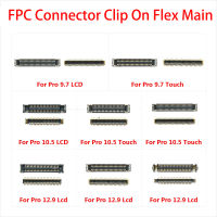 สำหรับ iPad Pro 9.7 10.5 12.9นิ้ว2015 2016 2017 2018คอนเนคเตอร์ FPC หน้าจอสัมผัส Lcd Digitizer คลิปเชื่อมต่อ Flex เมนบอร์ด