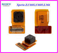 กล้องหน้า Sony XPeria Z,C6602,C6603,L36h