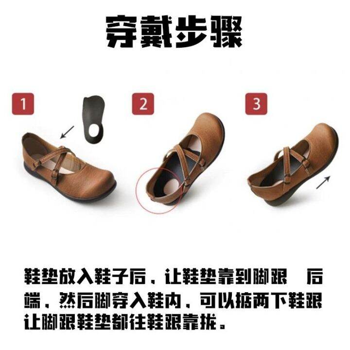 flat-foot-correction-insole-arch-pad-men-and-women-high-support-flat-collapse-partial-orthotics-special-shoes