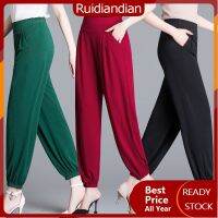 Ruidiandian M-4XL สำหรับผู้หญิงใหม่ฤดูร้อนกางเกงขาก๊วยผ้าไหมน้ำแข็งแบบบางขนาดใหญ่กางเกงผู้หญิงกางเกงสำหรับคุณแม่ทรงสี่เหลี่ยมกันยุง