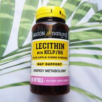 เลซิทิน Lecithin with Kelp/B6 Plus Apple Cider Vinegar 100 Softgels (Mason Natural®)