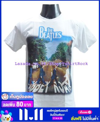 เสื้อวง THE BEATLES เดอะบีเทิลส์ ไซส์ยุโรป เสื้อยืดวงดนตรีร็อค เสื้อร็อค  BTL8040 ราคาคนไทย