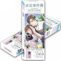 Tears Of Themis Bookmark Xia Yan Zuo กระดาษที่ตั้งหนังสือหน้ามาร์คการ์ดอวยพรอุปกรณ์การเรียนน่ารักเครื่องเขียนนักเรียน