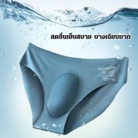 ☎❀✁ Icecooling กางเกงชั้นในบ็อกเซอร์ ทรงสามเหลี่ยม ใส่สบาย ระบายอากาศ สําหรับผู้ชาย GEE