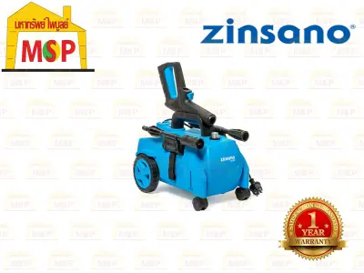 ดูภาพ Zinsano เครื่องฉีดน้ำไฟฟ้า 90 บาร์ FA0903 220V #NT เพิ่มเติม Zinsano เครื่องฉีดน้ำไฟฟ้า 90 บาร์ FA0903 220V #NT