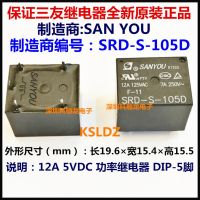 【☸2023 New☸】 ozba941332 100% Sanyou Srd-s-105d 5vdc Srd-s-112d Srd-s-124d 12vdc 24vdc 48vdc 12a 5Pins รีเลย์ไฟฟ้า