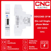 CNC DDS226D-1P M LCD 5060Hz Single-Phase Din-Rail Energy Meter 40A 45A 110V 120V 220V 230V 240V 2000 ImpKWh