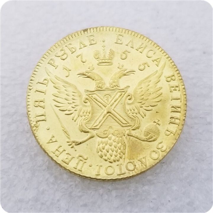 ประเภท2-1755รัสเซีย5รูเบิล-elizaveta-copy-coin