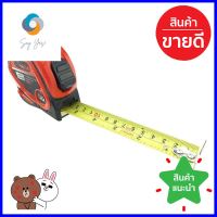 ตลับเมตรสำหรับงานช่างทั่วไป HACHI 5 เมตรECO MEASURING TAPE HACHI 5M **ขายดีที่สุด**