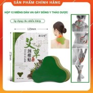 Hộp 12 miếng dán cổ vai gáy, miếng dán vai gáy, miếng dán ngải cứu