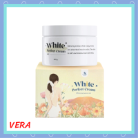 ** 1 กระปุก ** Queen White Perfect Cream แพ็คเกจใหม่ โสมควีน ปริมาณ 100 g. / 1 กระปุก