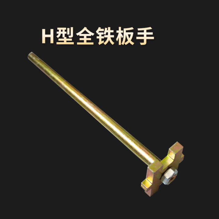 Oil barrel wrench, stainless steel explosionproof barrel wrench