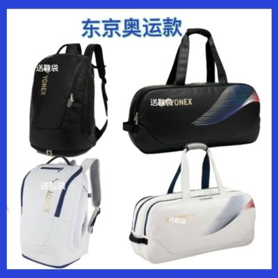 ★New★ New large-capacity badminton bag waterproof backpack portable one-shoulder sports special bag