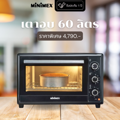 MinimMex เตาอบ 60 ลิตร รุ่น MMO60L1 (สีดำ) - รับประกันคุณภาพ 2 ปี