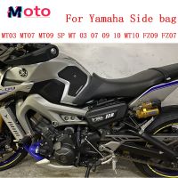 ☊สำหรับยามาฮ่า MT03 MT07 MT09 MT10 SP MT 03 07 09 FZ07ตามรอย FZ09กระเป๋าเครื่องมือกันน้ำเปลือกแข็งกระเป๋าข้างทรงสามเหลี่ยม