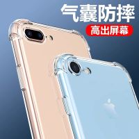 [ส่งจากไทย] เคสใส Case iPhone 7Plus / 8Plus เคสโทรศัพท์ iphone เคสกันกระแทก TPU CASE