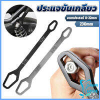 Easy ประแจอเนกประสงค์ 8-22mm ประแจขันเกลียว อเนกประสงค์ Multifunctional wrench