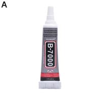 B7000กาวโทรศัพท์มือถือหน้าจอสัมผัส Superglue 9/15/25/50มล. กาวโทรศัพท์กาวแก้วจุดซ่อมเพชรเครื่องประดับ DIY