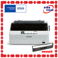 เครื่องพิมพ์ใบเสร็จ EPSON LQ-310 มีตลับหมึกพร้อมใช้งาน สามารถออกใบกกับภาษีได้