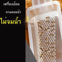 ผึ้งอุปกรณ์การให้อาหารลอยตาข่ายสวัสดีน้ำตาลอุปกรณ์ ตาข่ายการเลี้ยงผึ้งกล่องเครื่องมืออาหารผึ้งผึ้งมี แข็งแรงทนทาน