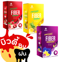 ไฟเบอร์ลีนไขมัน Prolean Fiber ของแท้