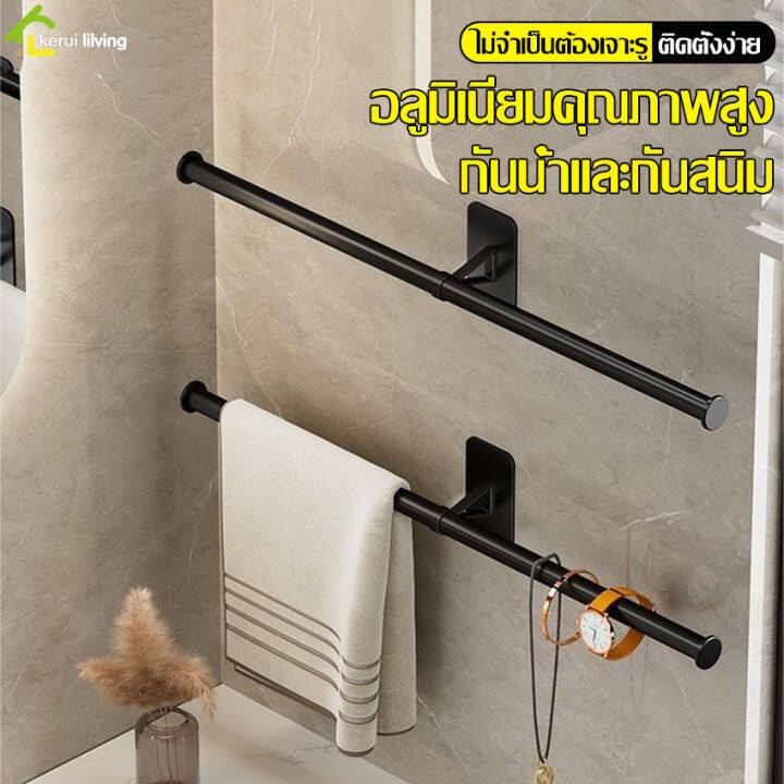 ราวแขวนผ้าในห้องน้ำ-ที่แขวนติดผนัง-35-45-55-cm-ราวแขวนติดผนัง-ราวแขวนผ้า-ราวแขวนผ้าขนหนู-ราวแขวน-ที่แขวนผ้า-ติดตั้งง่าย-ไม่ต้องเจาะผนัง