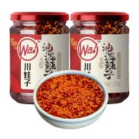 EA（四川特产）Sichuan Specialty Chuanwazi น้ำมันรสเผ็ด 230 กรัมซอสพริกเสฉวนปรุงรสน้ำมันสีแดงเผ็ดพิเศษ