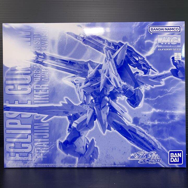 Mg Mvf X Ew R Eclipse Gundam Raijin Striker Mobile Suit Gundam Seed Eclipse