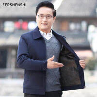 EERSHENSHI เสื้อกันหนาวขนแกะผู้ชาย ผู้สูงอายุ คุณพ่อ ส่วมใส่ในฤดูใบไม้ร่วงและ ฤดูหนาว