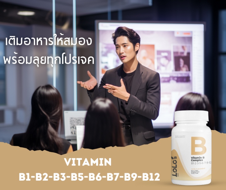 vitamin-b-complex-dietary-supplement-product